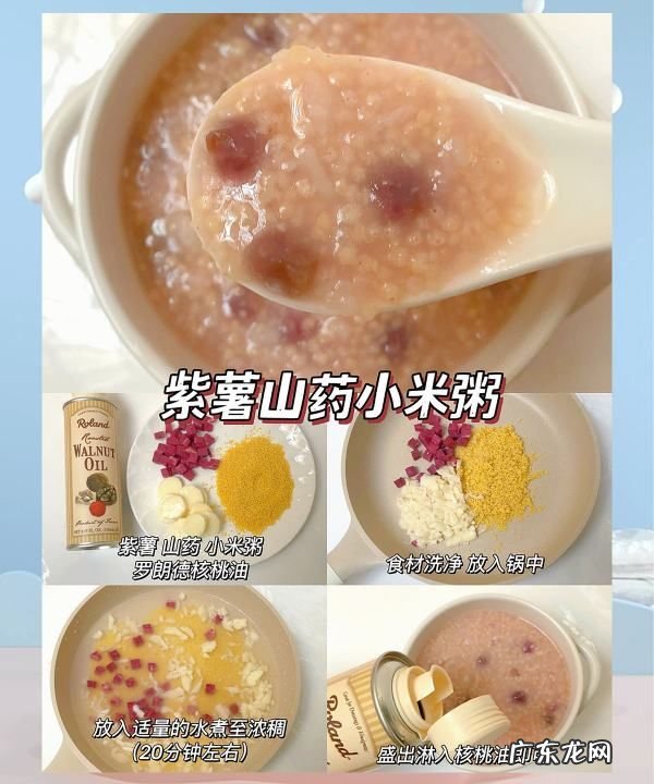 小米煮粥和什么搭配好,小米粥最佳搭配有哪些