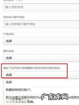 epic游戏怎么退款,epic游戏怎么退款流程