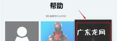 epic游戏怎么退款,epic游戏怎么退款流程