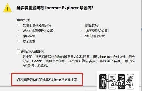 笔记本电脑浏览器打不开怎么回事,笔记本电脑网页打不开是怎么回事显示丢失信息