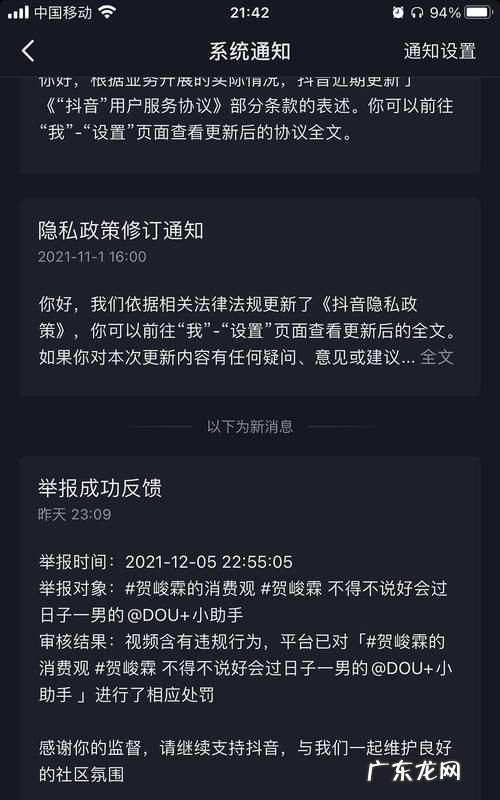 抖音安装失败怎么解决,为什么抖音安装不了游戏