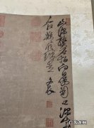 区分真迹与印刷品,书法真迹还是印刷品怎么鉴别真假