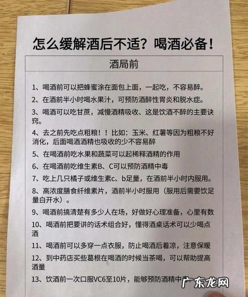 酒喝多了怎么缓解难受,喝酒过量后肠胃疼怎么办缓解