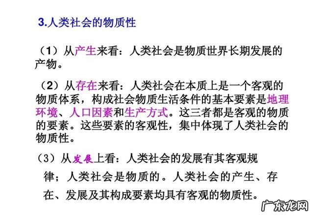 社会的基本要素是什么,社会的基本要素包括哪些