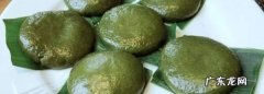 蒸艾叶粑需要多少分钟,艾叶粑粑的家常做法