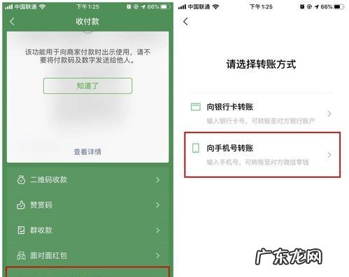 微信怎么转账自己的银行卡,如何将微信里的零钱转到银行卡里