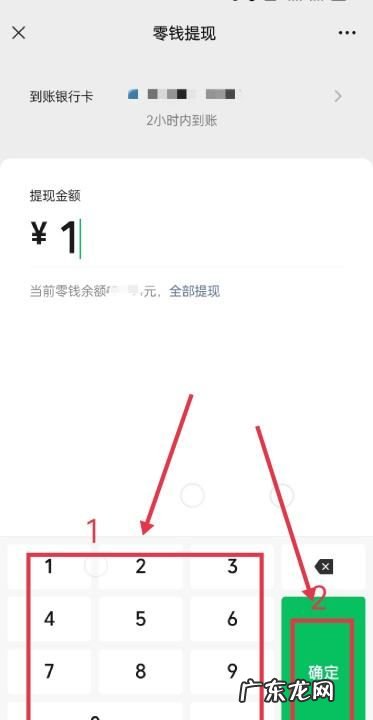 微信怎么转账自己的银行卡,如何将微信里的零钱转到银行卡里