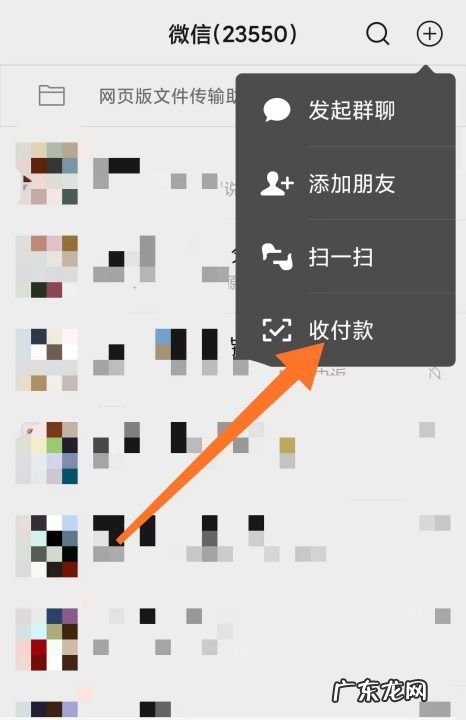 微信怎么转账自己的银行卡,如何将微信里的零钱转到银行卡里