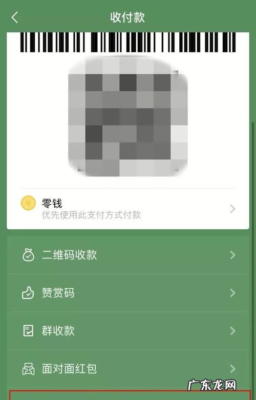 微信怎么转账自己的银行卡,如何将微信里的零钱转到银行卡里