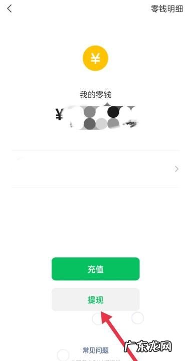 微信怎么转账自己的银行卡,如何将微信里的零钱转到银行卡里