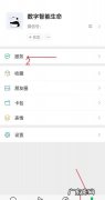 微信怎么转账自己的银行卡,如何将微信里的零钱转到银行卡里