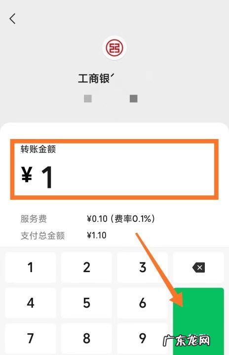 微信怎么转账自己的银行卡,如何将微信里的零钱转到银行卡里