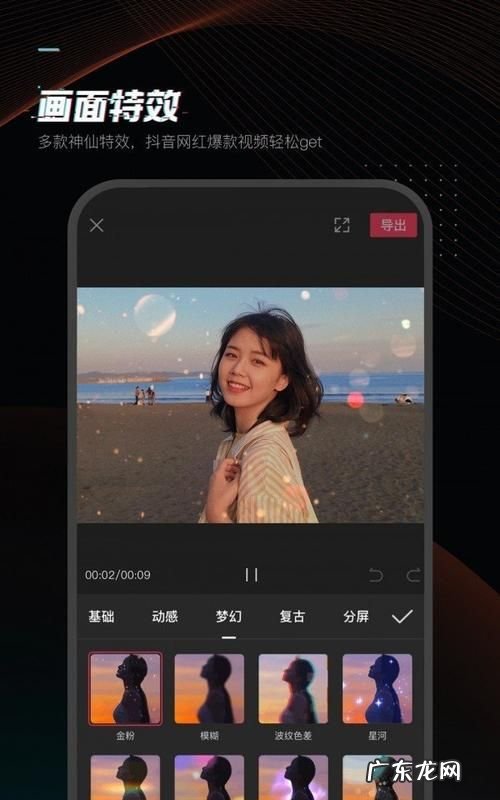 手机相机怎么拍剪影,我想剪映怎么