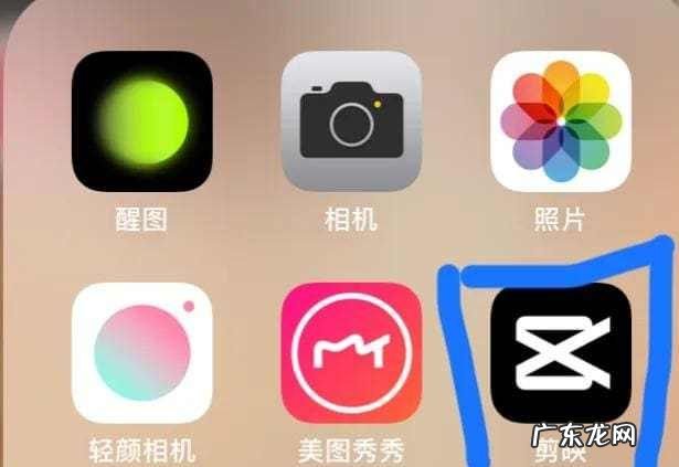 手机相机怎么拍剪影,我想剪映怎么