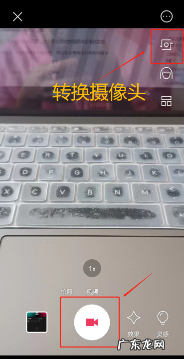 手机相机怎么拍剪影,我想剪映怎么