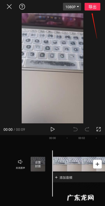 手机相机怎么拍剪影,我想剪映怎么