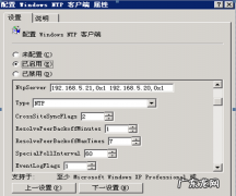 组策略怎么打开,win本地组策略编辑器怎么打开