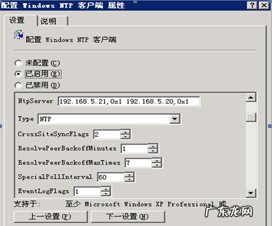 组策略怎么打开,win本地组策略编辑器怎么打开