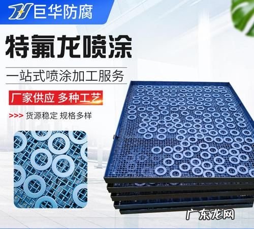 摩飞特氟龙涂层有毒,特氟龙涂层破了有毒