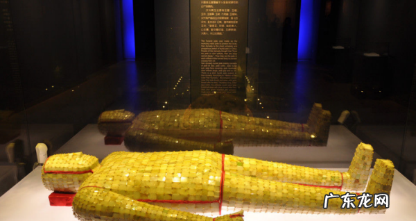 金缕玉衣出土在哪里,金缕玉衣是什么玉