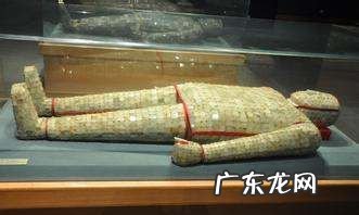 金缕玉衣出土在哪里,金缕玉衣是什么玉