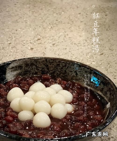 红豆做的美食有哪些,红豆馅可以做哪些美食简单