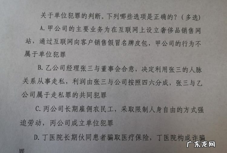 不能构成为单位犯罪的主体是哪些,不能构成单位犯罪的主体有哪些行为