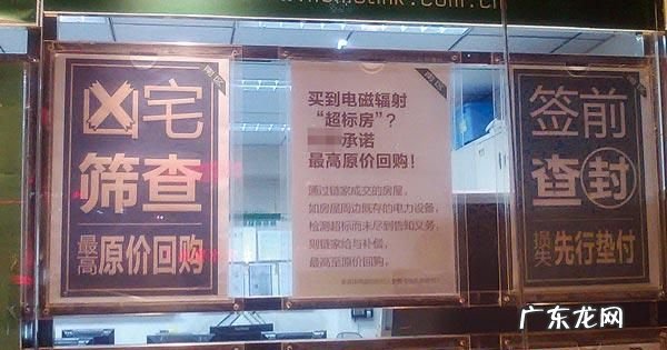 售房广告与实际不符可以退房,开发商容积率与宣传的不一致能退房