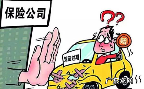 汽车保险怎么退,太平洋车险退保流程怎么操作