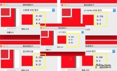 adobergb是什么意思,色彩空间转化为srgb还是cmyk