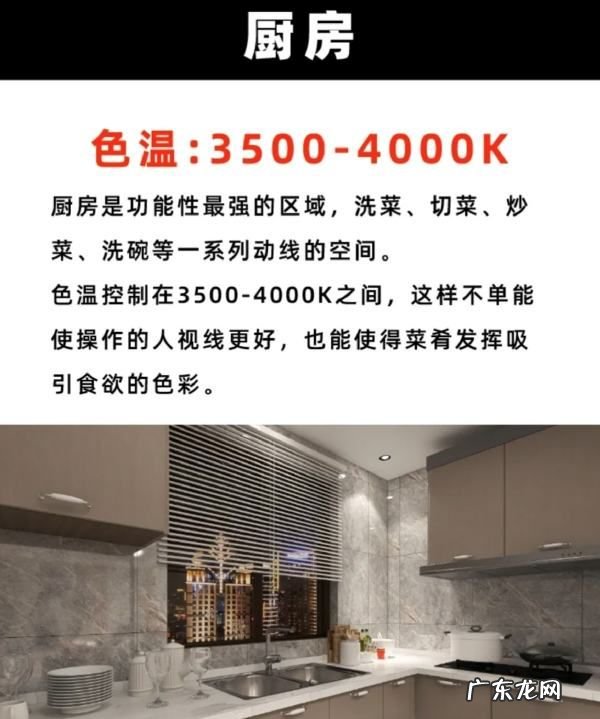 夜景色温多少最好,D90拍摄路灯夜景白平衡色温设置为多少