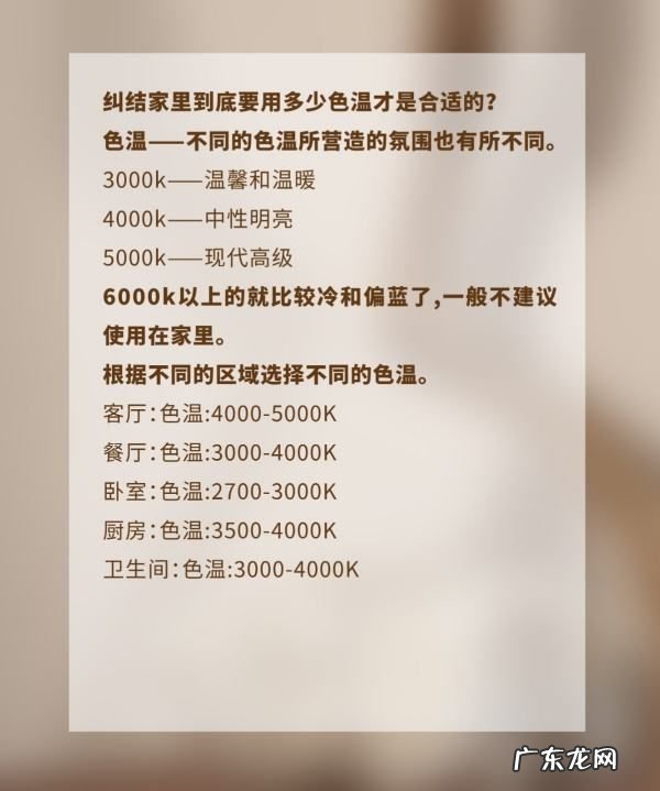 夜景色温多少最好,D90拍摄路灯夜景白平衡色温设置为多少