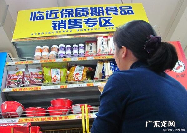 保质期当天算过期吗,保质期当天算过期