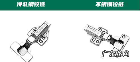 铰链的种类图片,橱柜铰链种类 有哪些