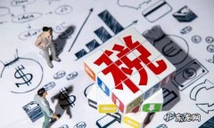 专票四流合一是指哪四流,四流合一是哪四流