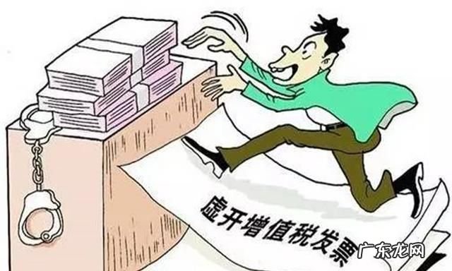 专票四流合一是指哪四流,四流合一是哪四流