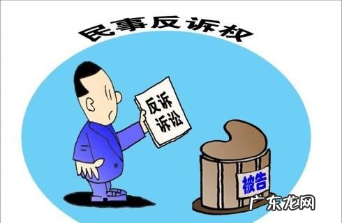 离婚案件可以反诉,老婆起诉我离婚我可以反诉