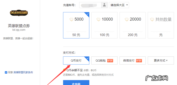 q币可以赠送,q币可以转给别人