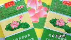荷花烟是哪里生产的,荷花是哪里的烟