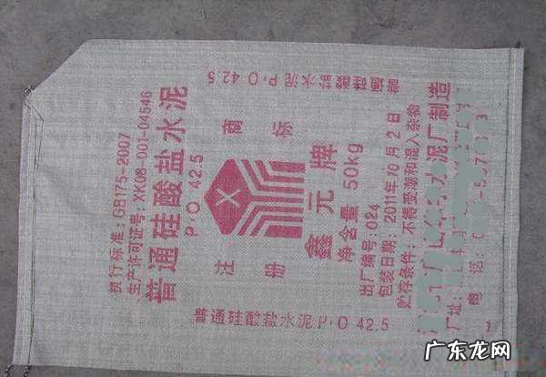 po42.5水泥是什么意思,po425水泥是什么意思