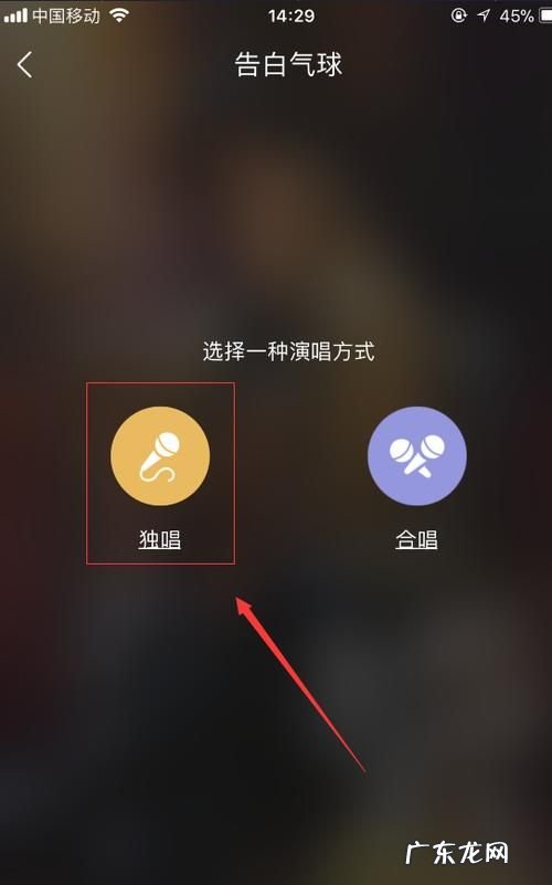 酷我音乐如何k歌,电脑酷我音乐怎么唱歌模式