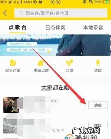 酷我音乐如何k歌,电脑酷我音乐怎么唱歌模式