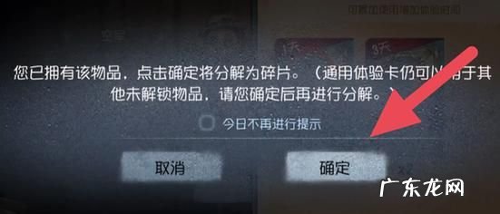 第五人格怎么破除镜像,第五人格调香师怎么回溯到受伤之前