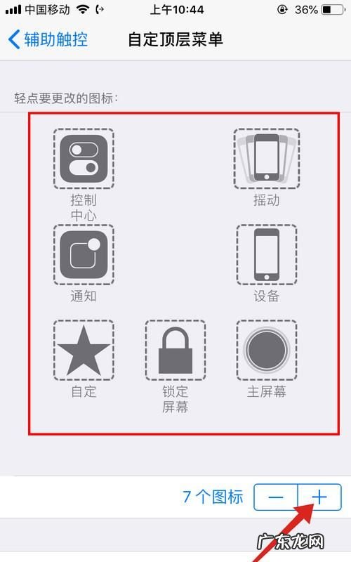 不用home键怎么截屏苹果手机,苹果手机按键坏了怎么截图