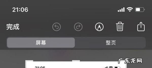 不用home键怎么截屏苹果手机,苹果手机按键坏了怎么截图