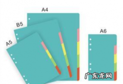 a4大还是b5大,a4纸大还是a5纸大