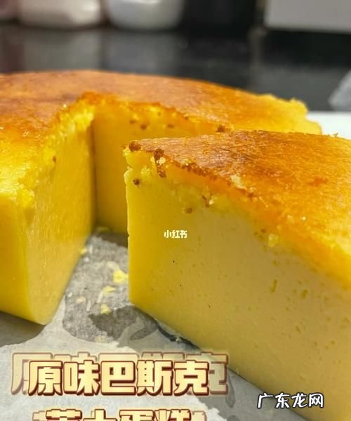巴斯克芝士蛋糕外皮为何焦黑,巴斯克和轻乳酪的区别