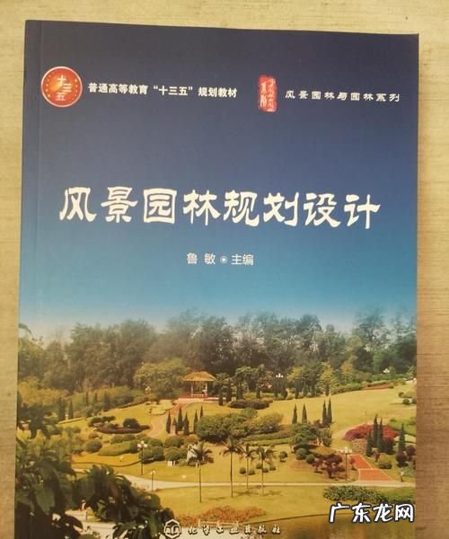 风景园林设计主要设计什么,园林景观工程设计的具体内容有哪些