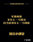 起诉军人离婚孩子归谁,法律规定离婚孩子怎么判