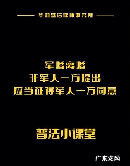 起诉军人离婚孩子归谁,法律规定离婚孩子怎么判